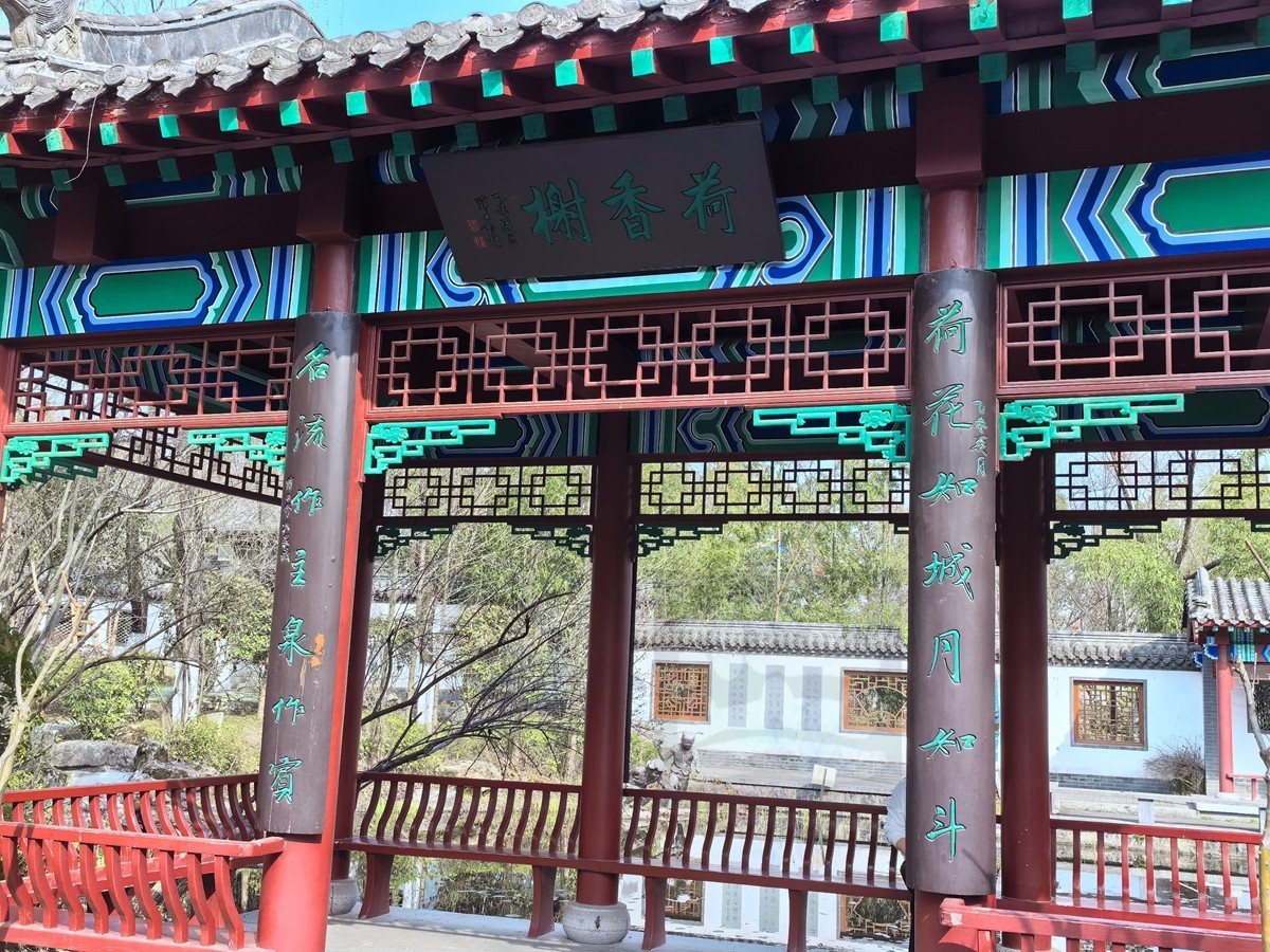 泉城润泽*园博园——武汉随笔