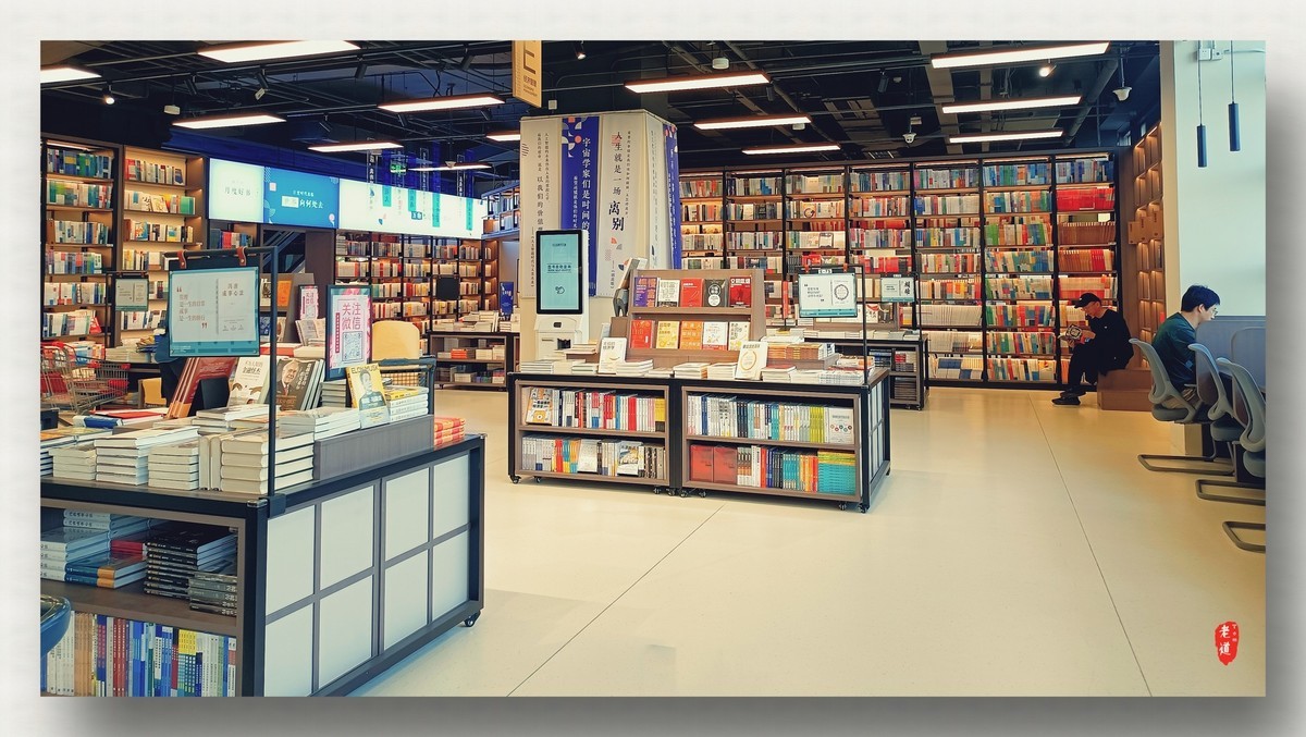 闲逛中关村图书大厦！