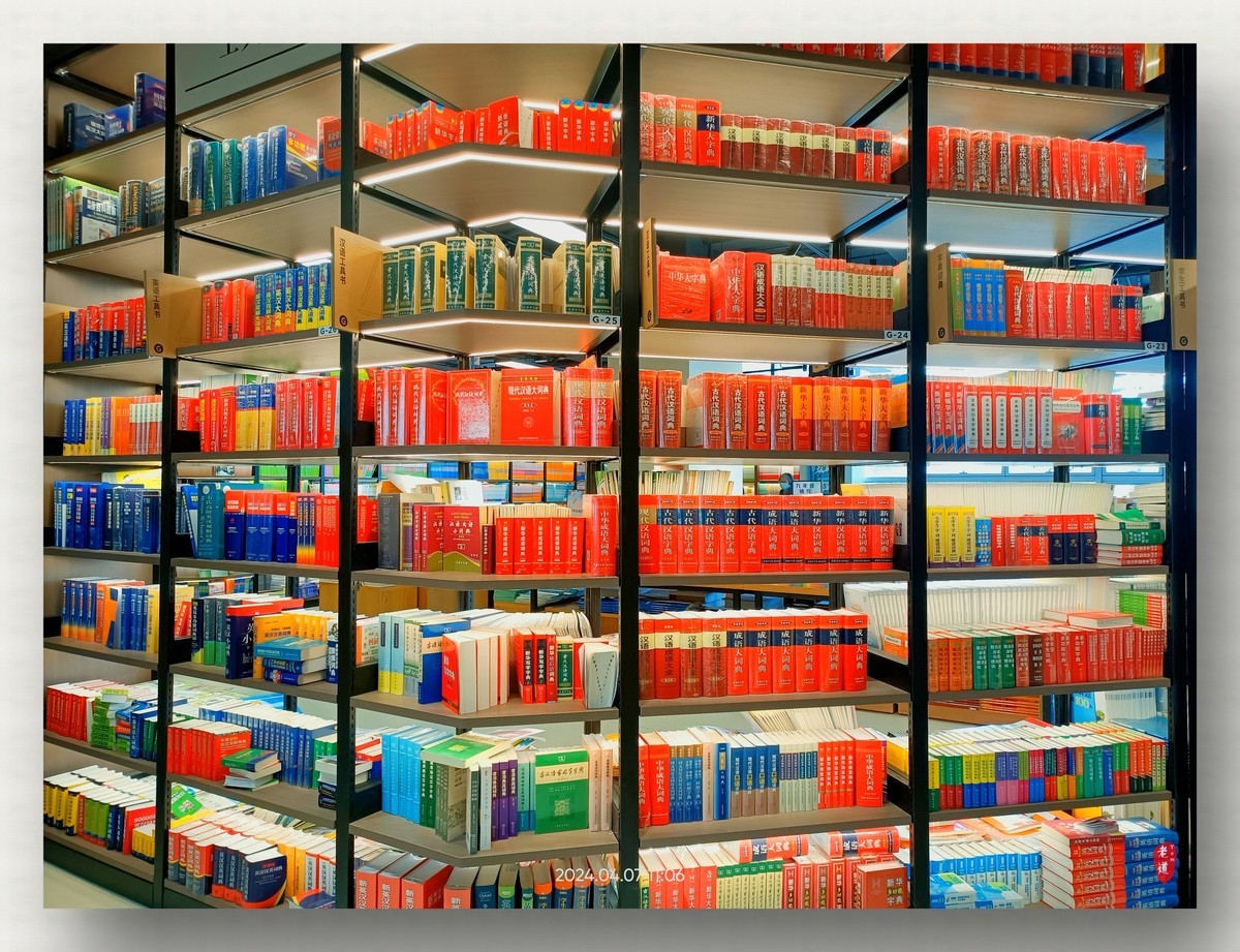 闲逛中关村图书大厦！