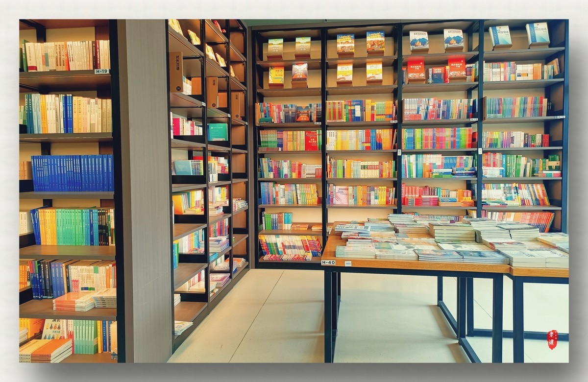 闲逛中关村图书大厦！