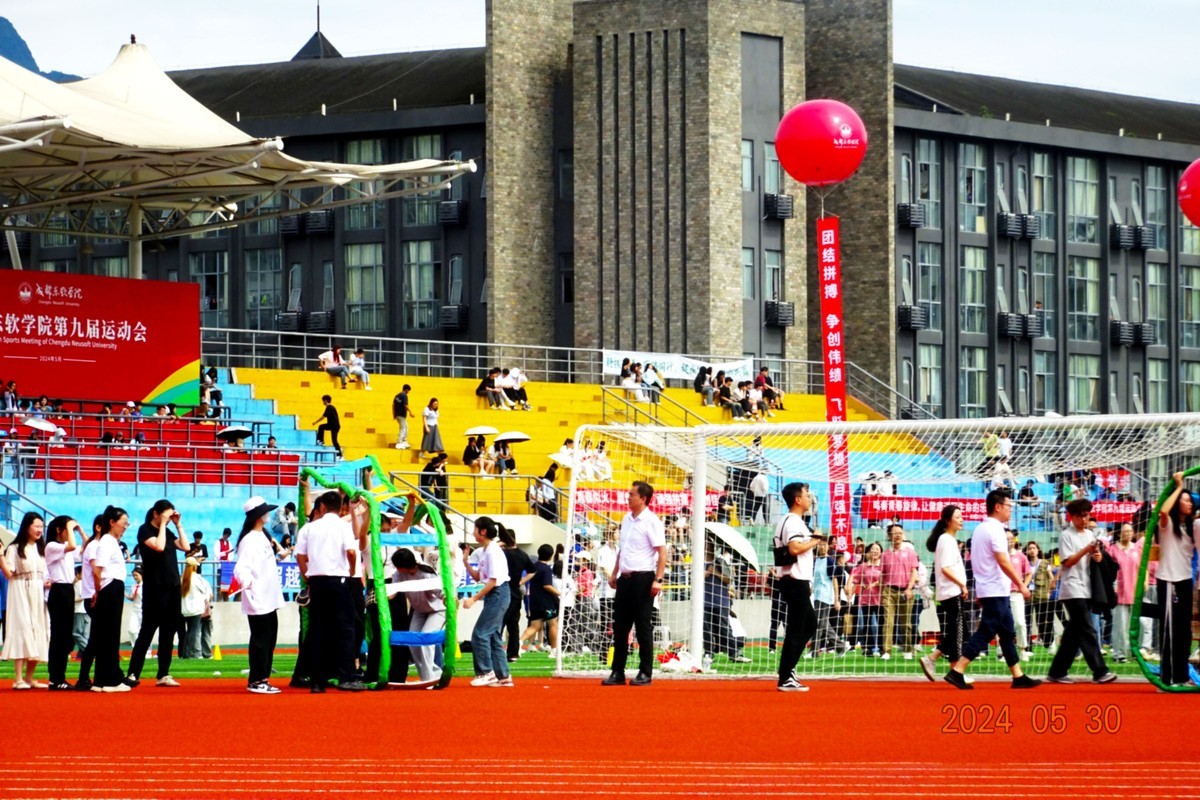 “东软学院”第九届运动会花絮
