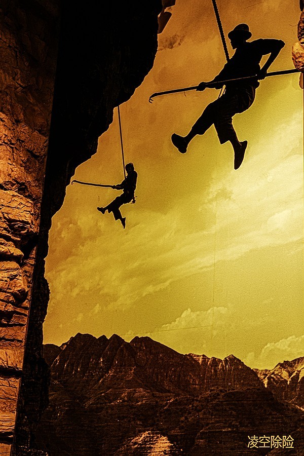 河南林县--红旗渠【2】各位老朋友新年好！！