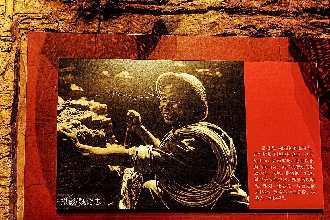 河南林县--红旗渠【2】各位老朋友新年好！！