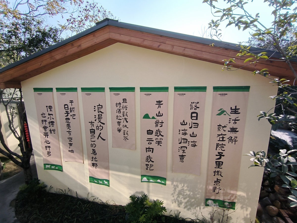 漫步星城 走街串巷（608）乡村田园的诗