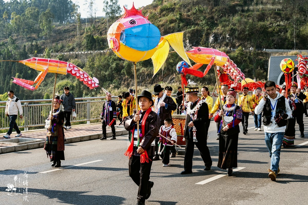 2025,3,1.贞丰苗族二月二走亲节。