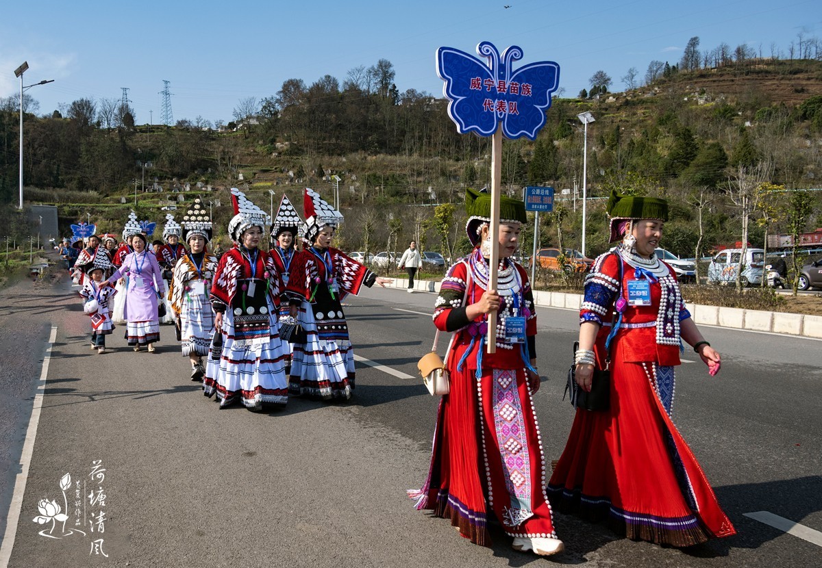 2025,3,1.贞丰苗族二月二走亲节。