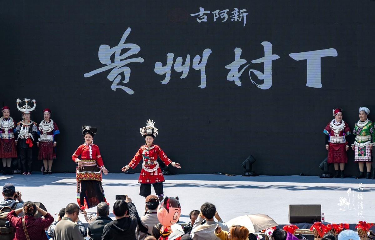 2025,3,1.贞丰苗族二月二走亲节。