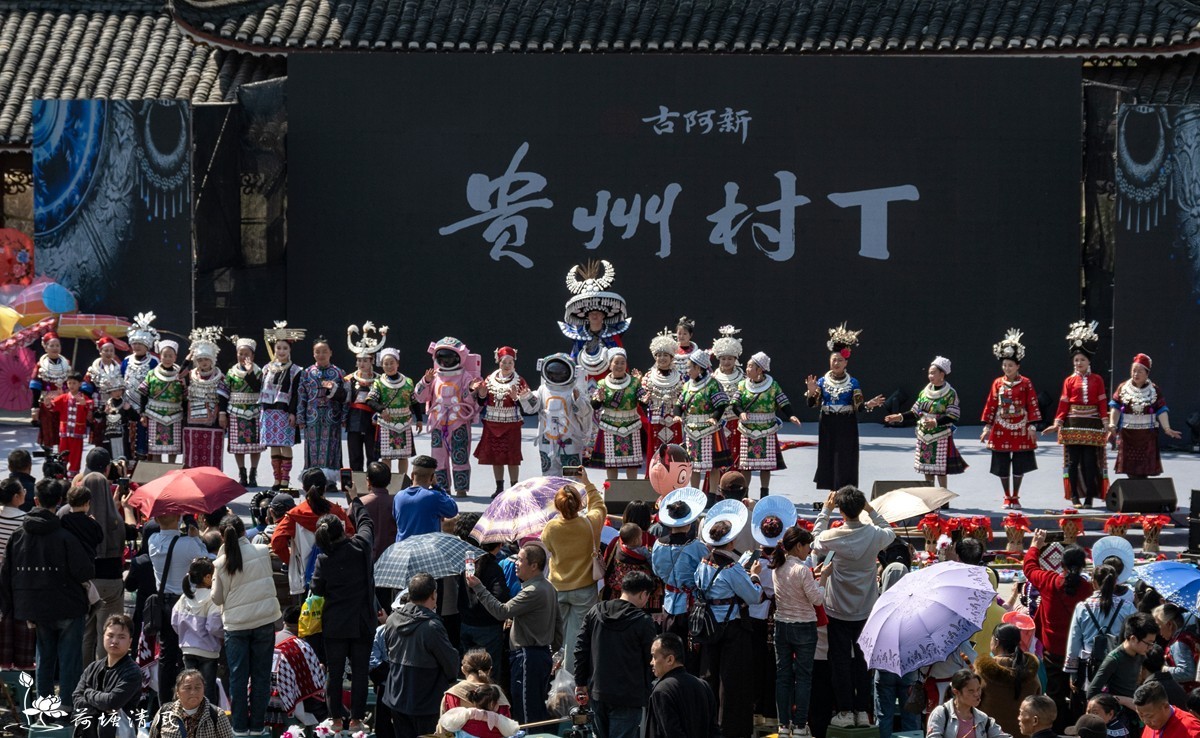 2025,3,1.贞丰苗族二月二走亲节。