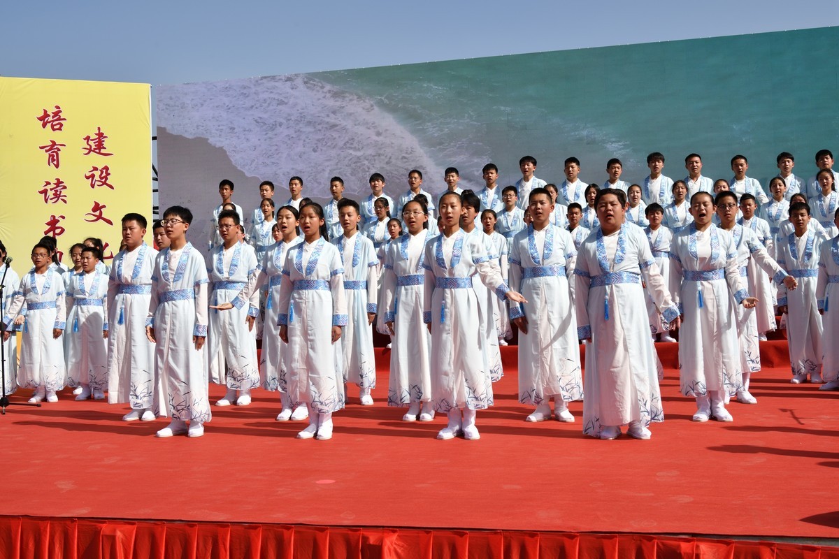 盂县2025全民读书日启动仪式（2）