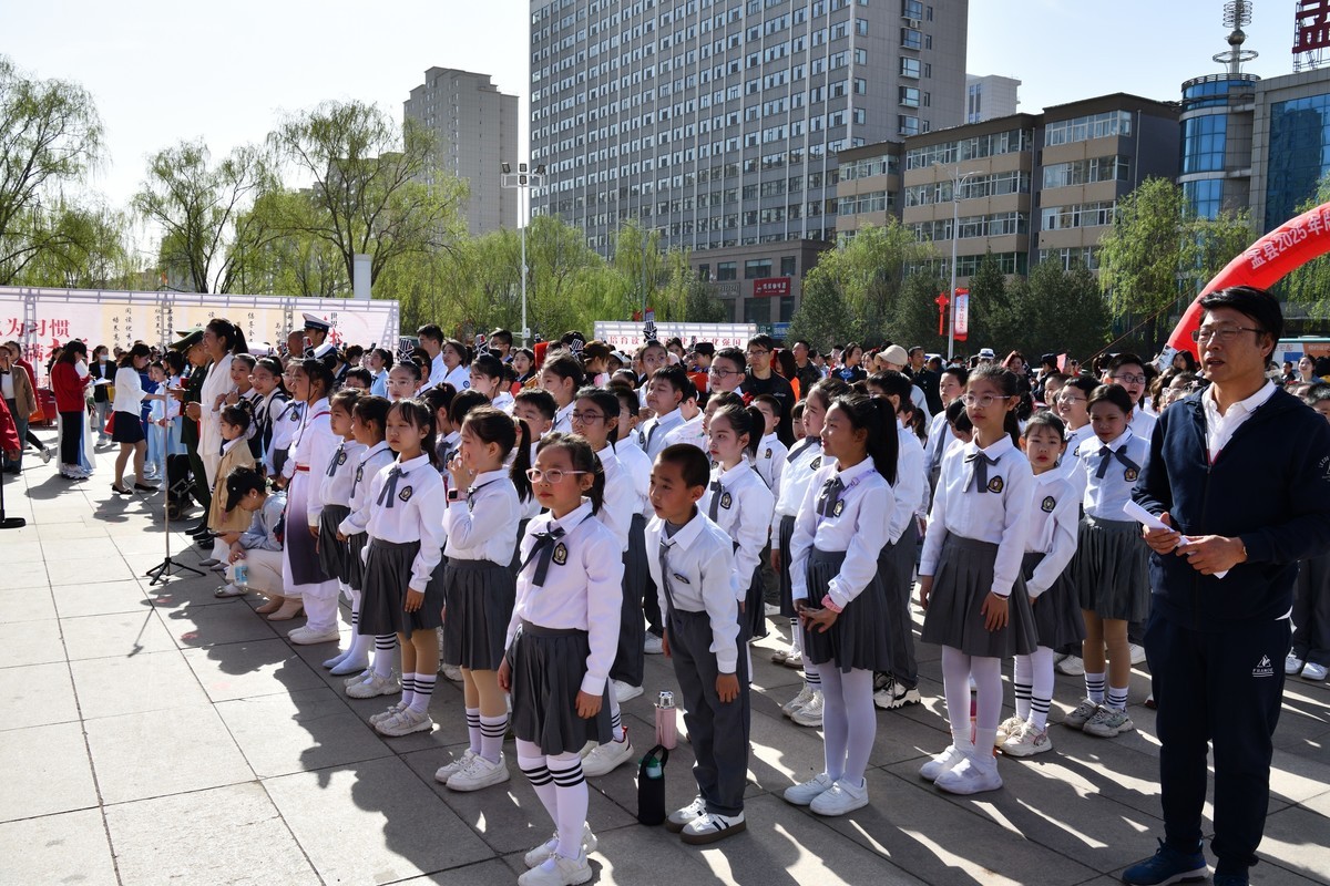 盂县2025全民读书日启动仪式（1）