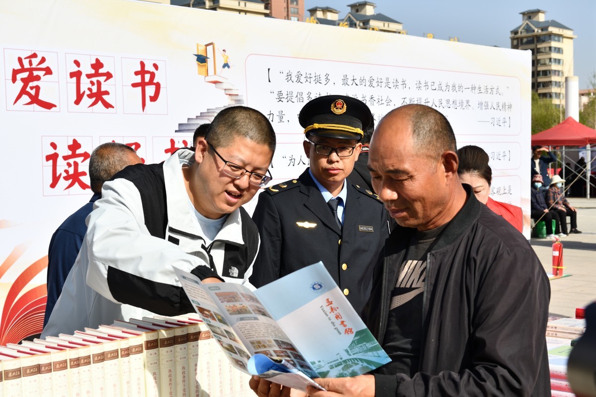 盂县2025全民读书日启动仪式（1）