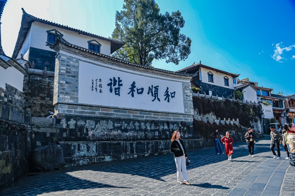 和顺古镇即景（三）