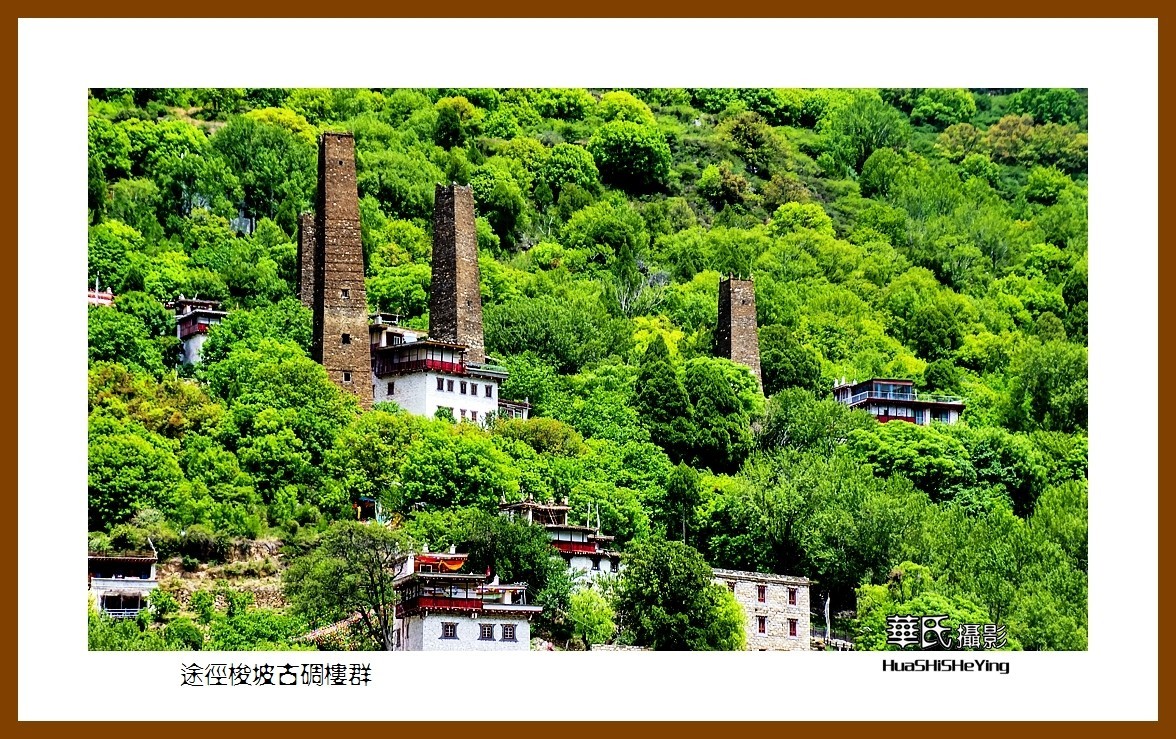 2023西行游记（四川091）—途径梭坡古碉楼群（甘孜州丹巴县）