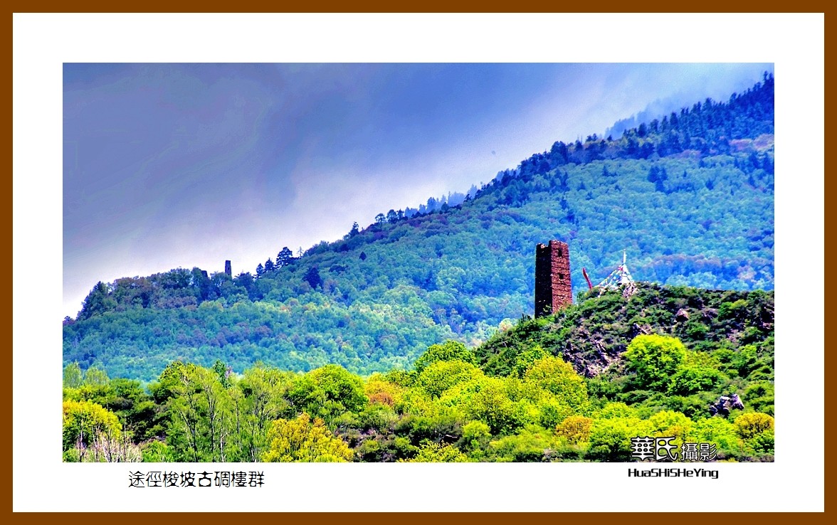 2023西行游记（四川091）—途径梭坡古碉楼群（甘孜州丹巴县）