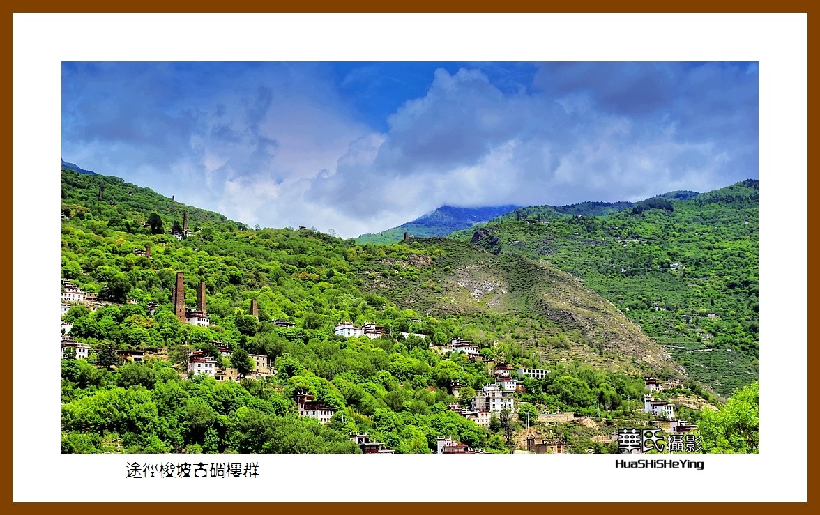 2023西行游记（四川091）—途径梭坡古碉楼群（甘孜州丹巴县）