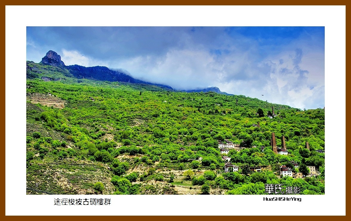 2023西行游记（四川091）—途径梭坡古碉楼群（甘孜州丹巴县）