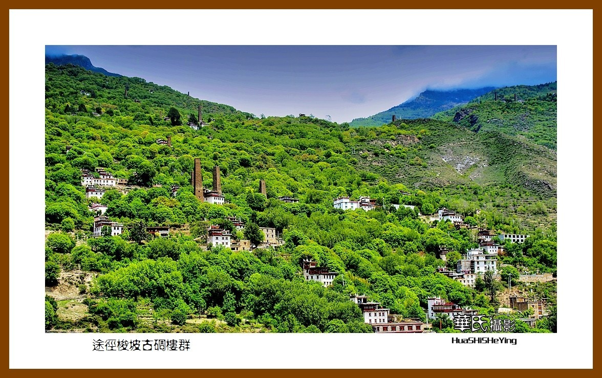 2023西行游记（四川091）—途径梭坡古碉楼群（甘孜州丹巴县）