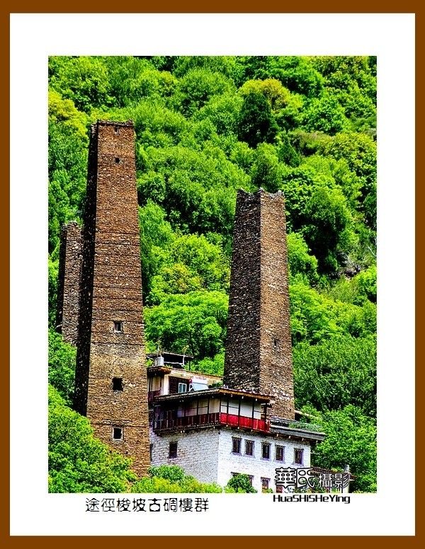 2023西行游记（四川091）—途径梭坡古碉楼群（甘孜州丹巴县）