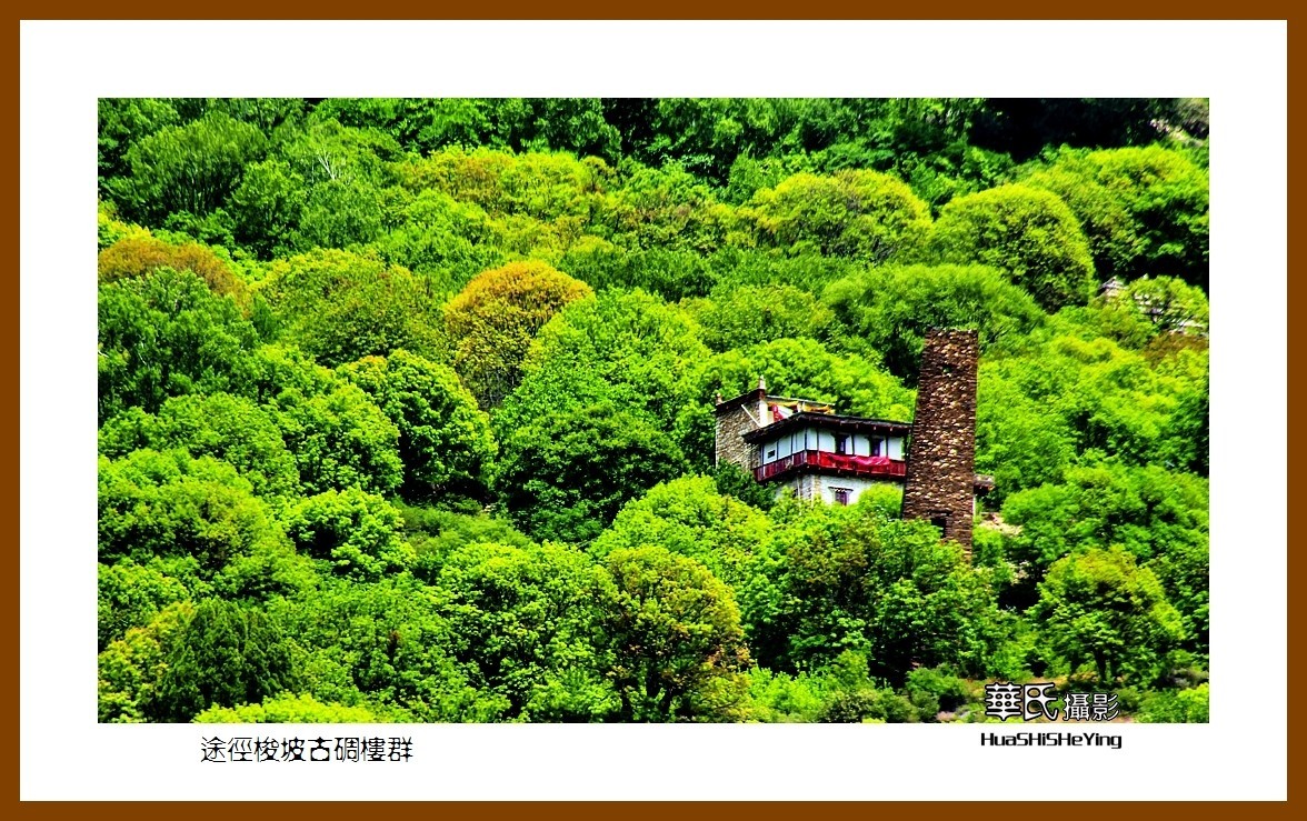 2023西行游记（四川091）—途径梭坡古碉楼群（甘孜州丹巴县）