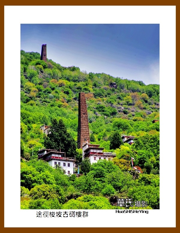 2023西行游记（四川091）—途径梭坡古碉楼群（甘孜州丹巴县）