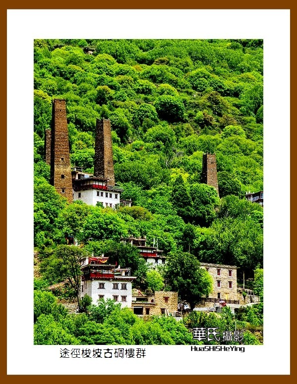 2023西行游记（四川091）—途径梭坡古碉楼群（甘孜州丹巴县）