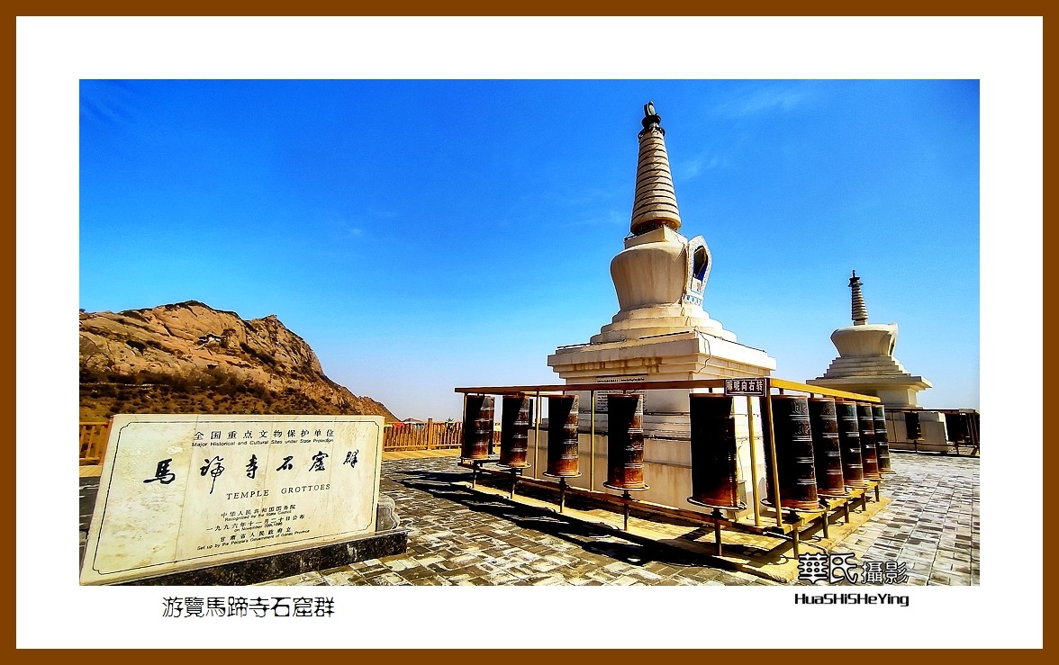 2023西行游记（甘肃145）—游览马蹄寺石窟群（张掖市肃南）