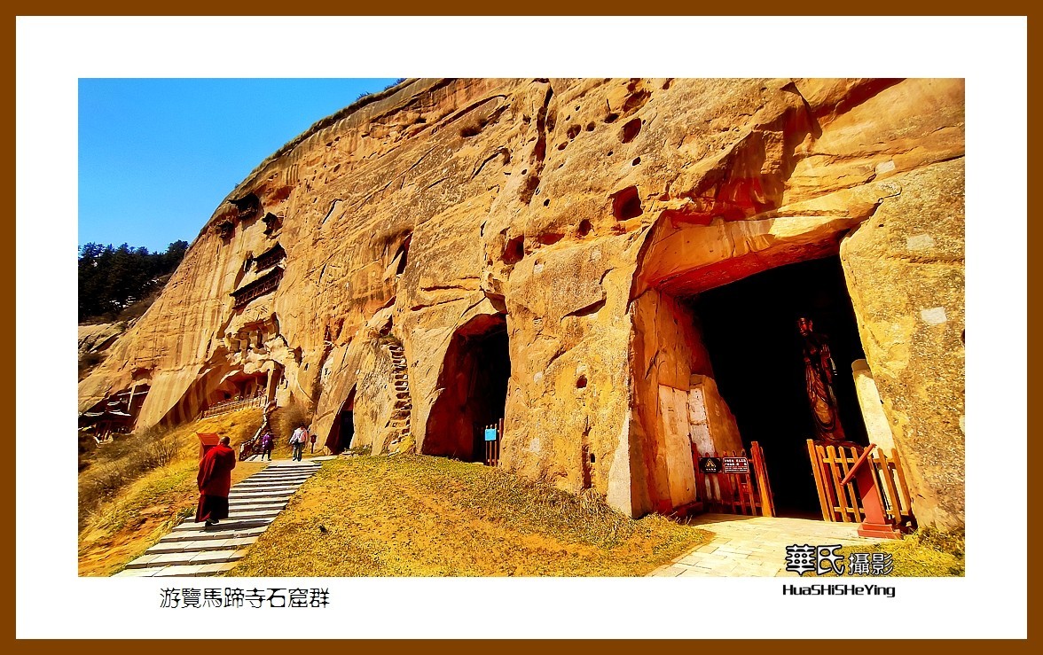 2023西行游记（甘肃145）—游览马蹄寺石窟群（张掖市肃南）