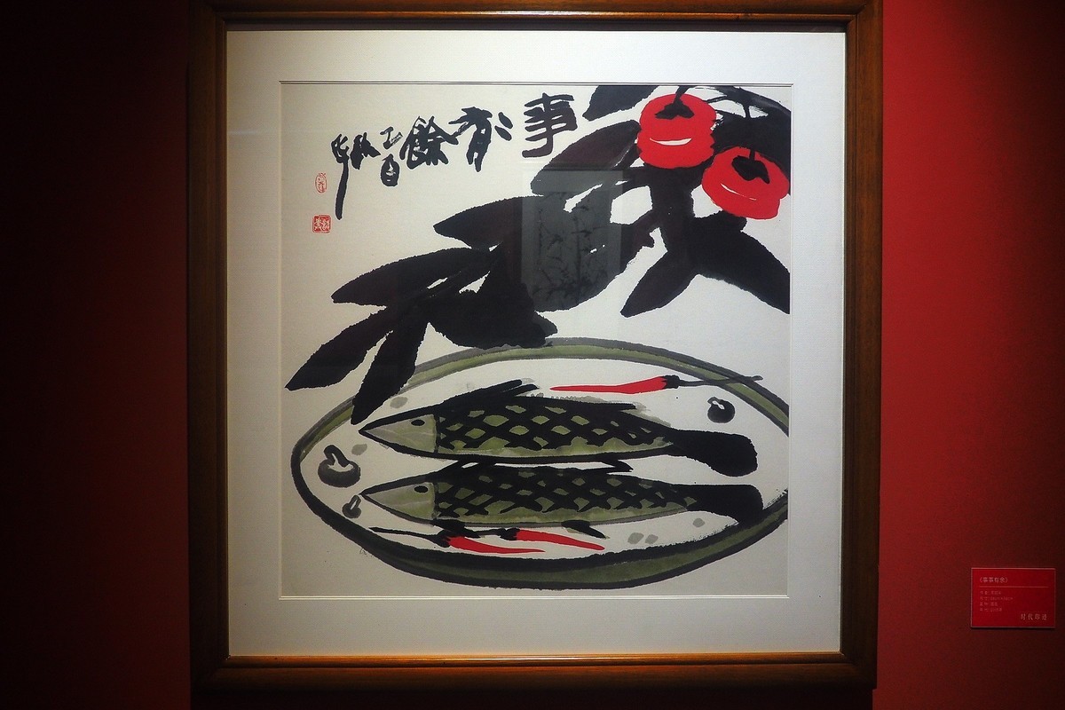 《时代印迹—河北美术馆(河北画院)1984-2024馆藏作品与文献展》①