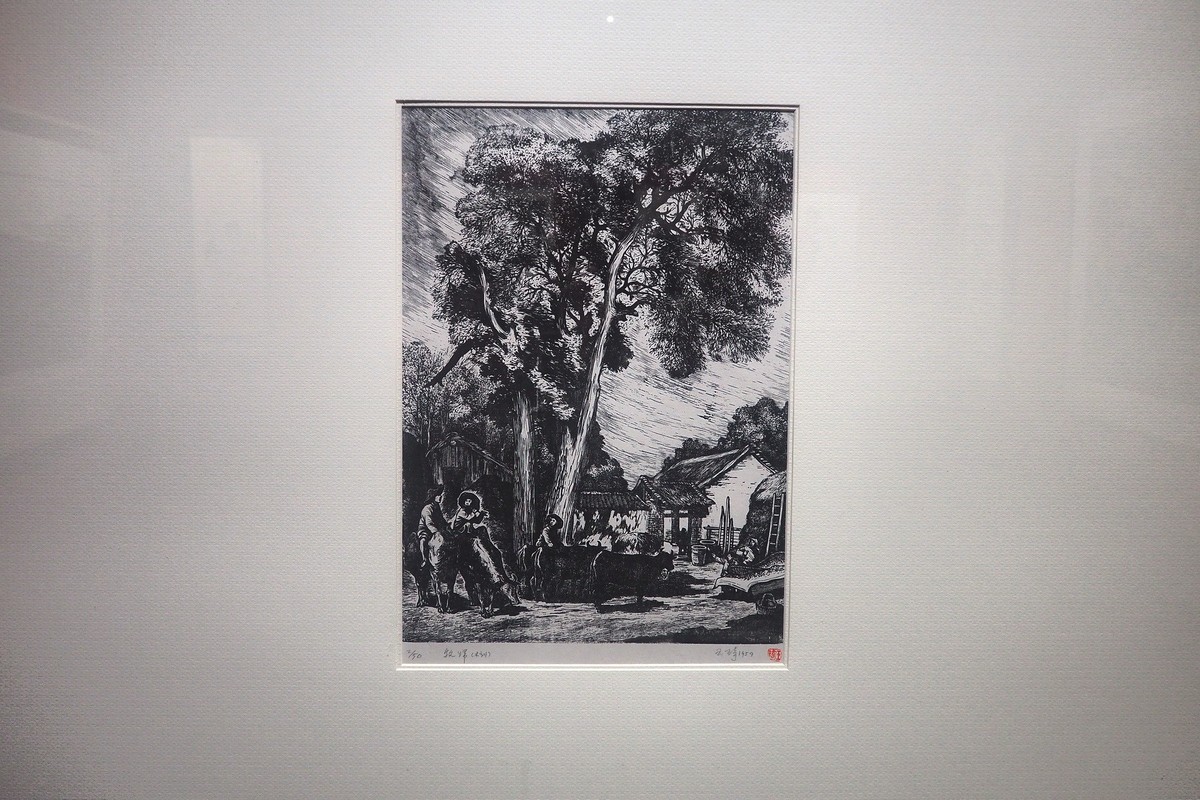 《时代印迹—河北美术馆(河北画院)1984-2024馆藏作品与文献展》①