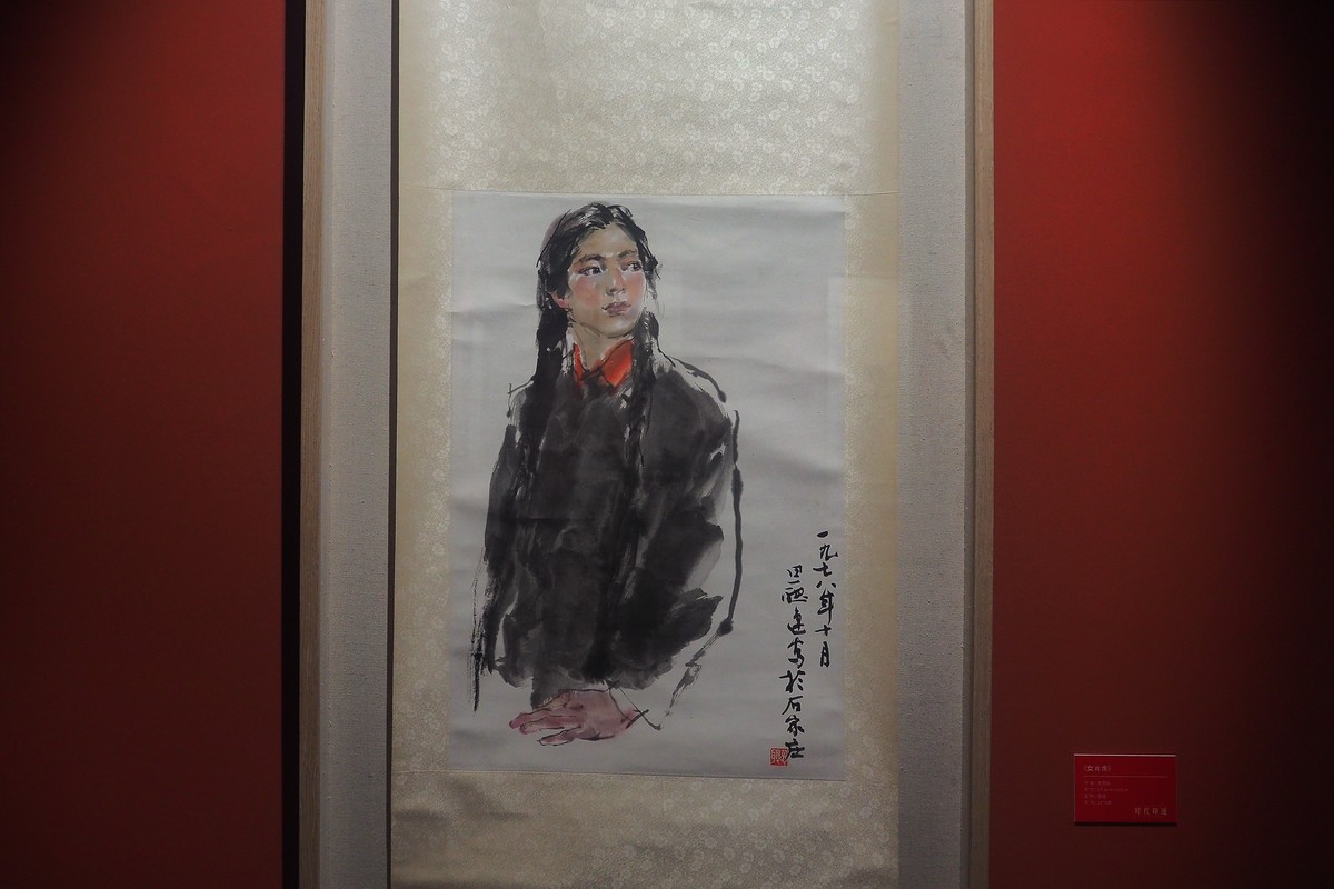 《时代印迹—河北美术馆(河北画院)1984-2024馆藏作品与文献展》①