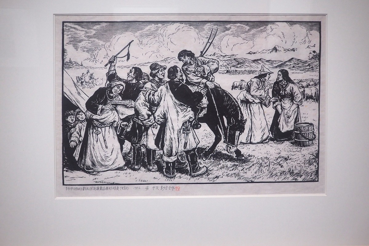 《时代印迹—河北美术馆(河北画院)1984-2024馆藏作品与文献展》①