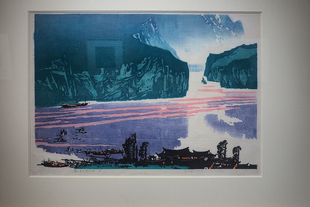 《时代印迹—河北美术馆(河北画院)1984-2024馆藏作品与文献展》①