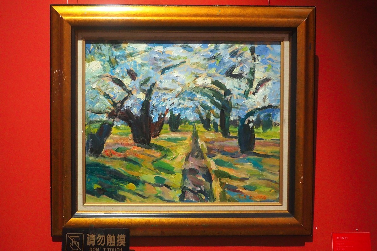 《时代印迹—河北美术馆(河北画院)1984-2024馆藏作品与文献展》①