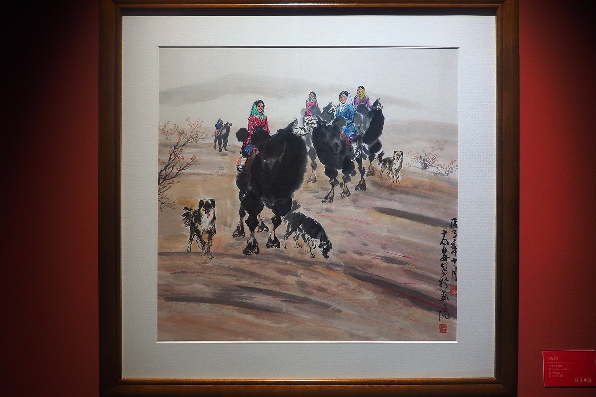 《时代印迹—河北美术馆(河北画院)1984-2024馆藏作品与文献展》①