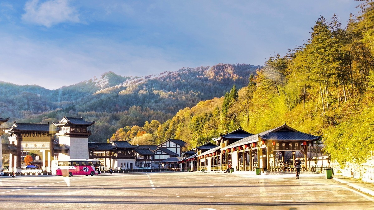 光雾山金秋行【14】