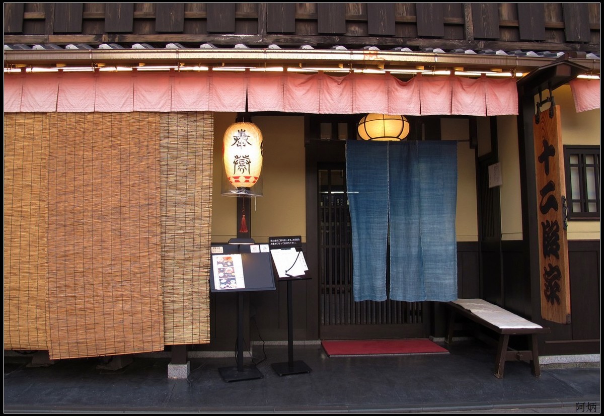 旅游随拍 京都祗园