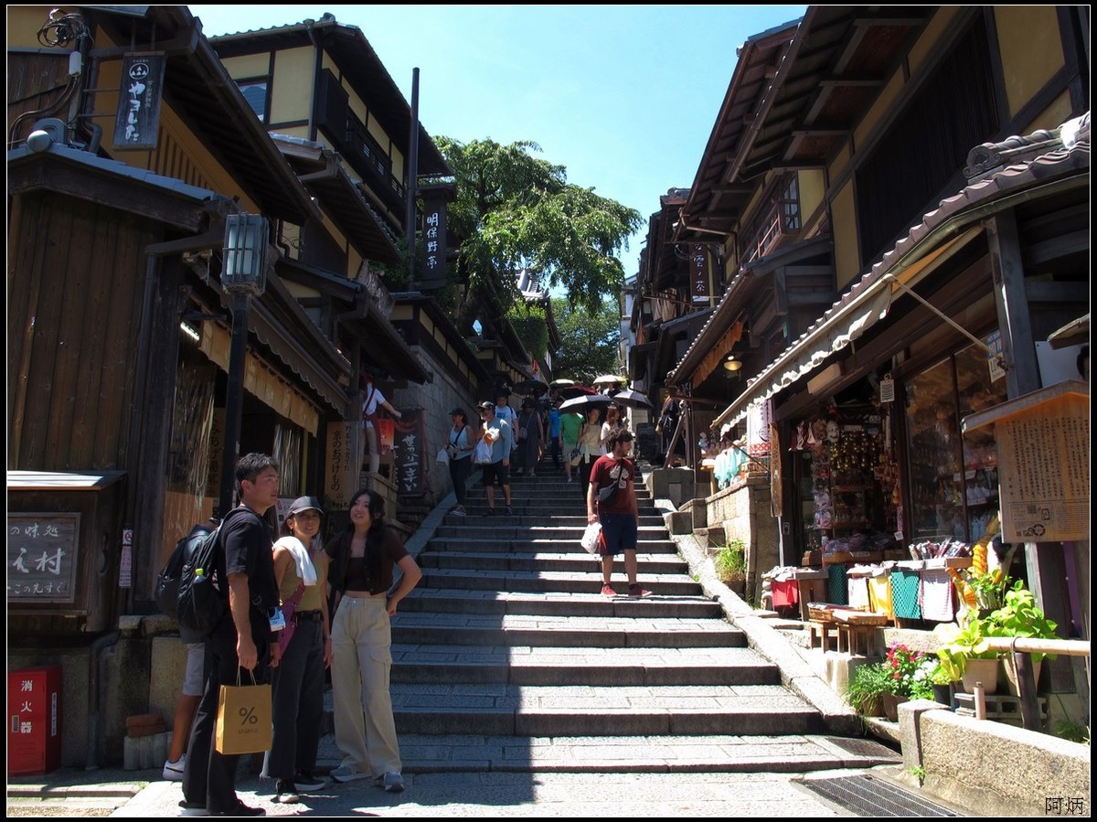 旅游随拍 京都二年坂