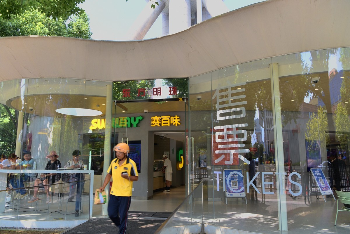 上海陆家嘴，东方明珠塔地域之美