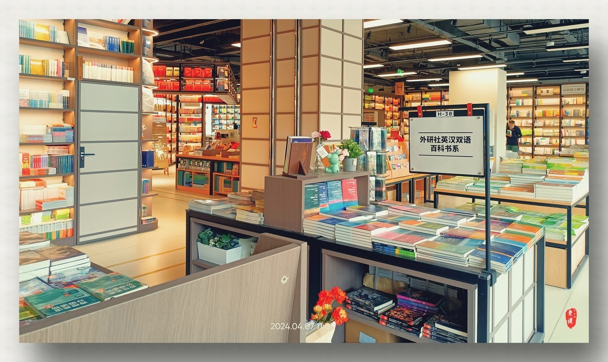 闲逛中关村图书大厦！