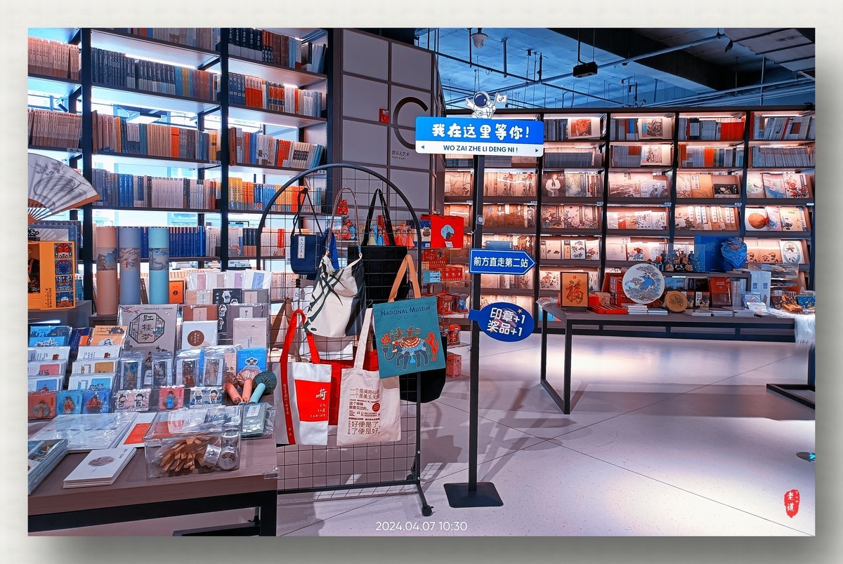 闲逛中关村图书大厦！