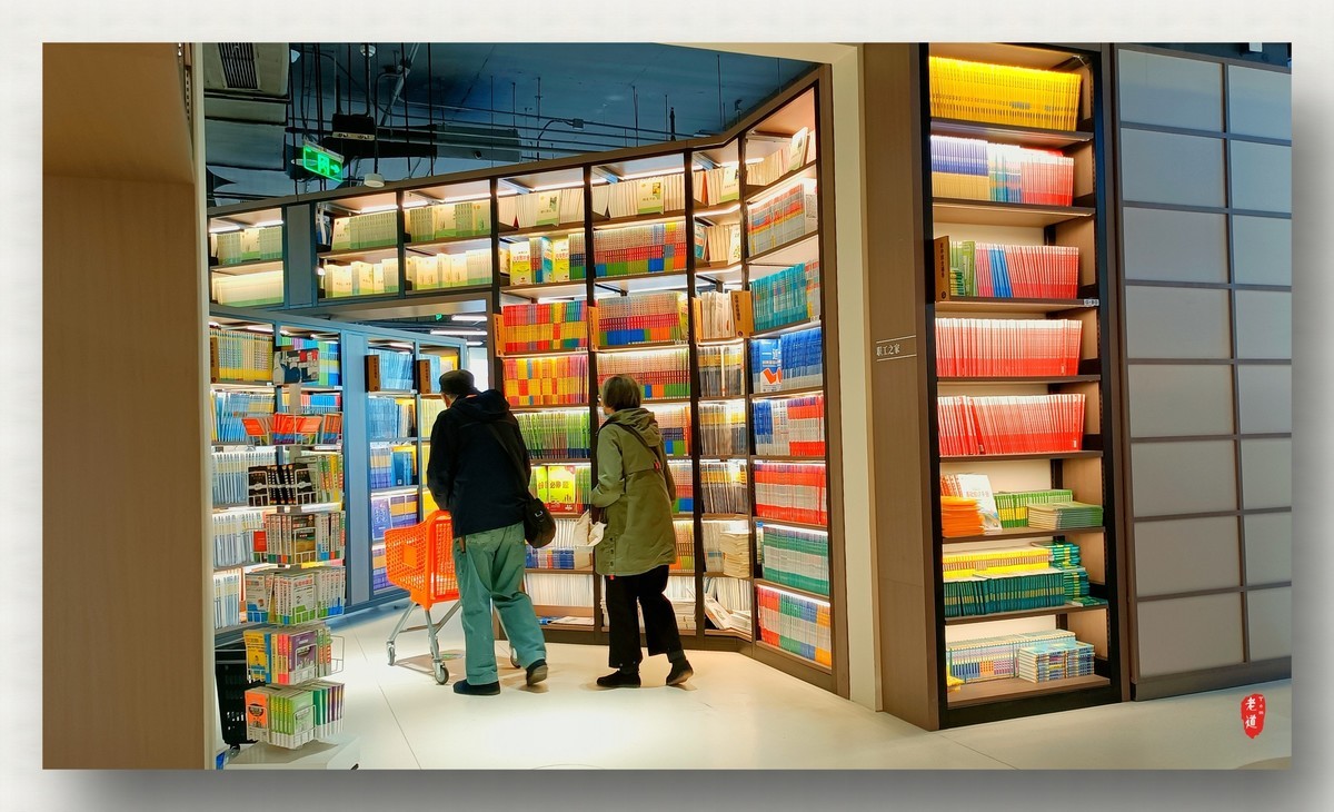 闲逛中关村图书大厦！