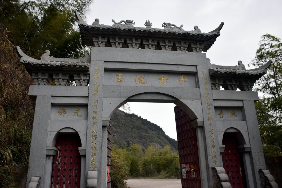 漫步星城 走街串巷（344）长沙北望第一山---玉池山