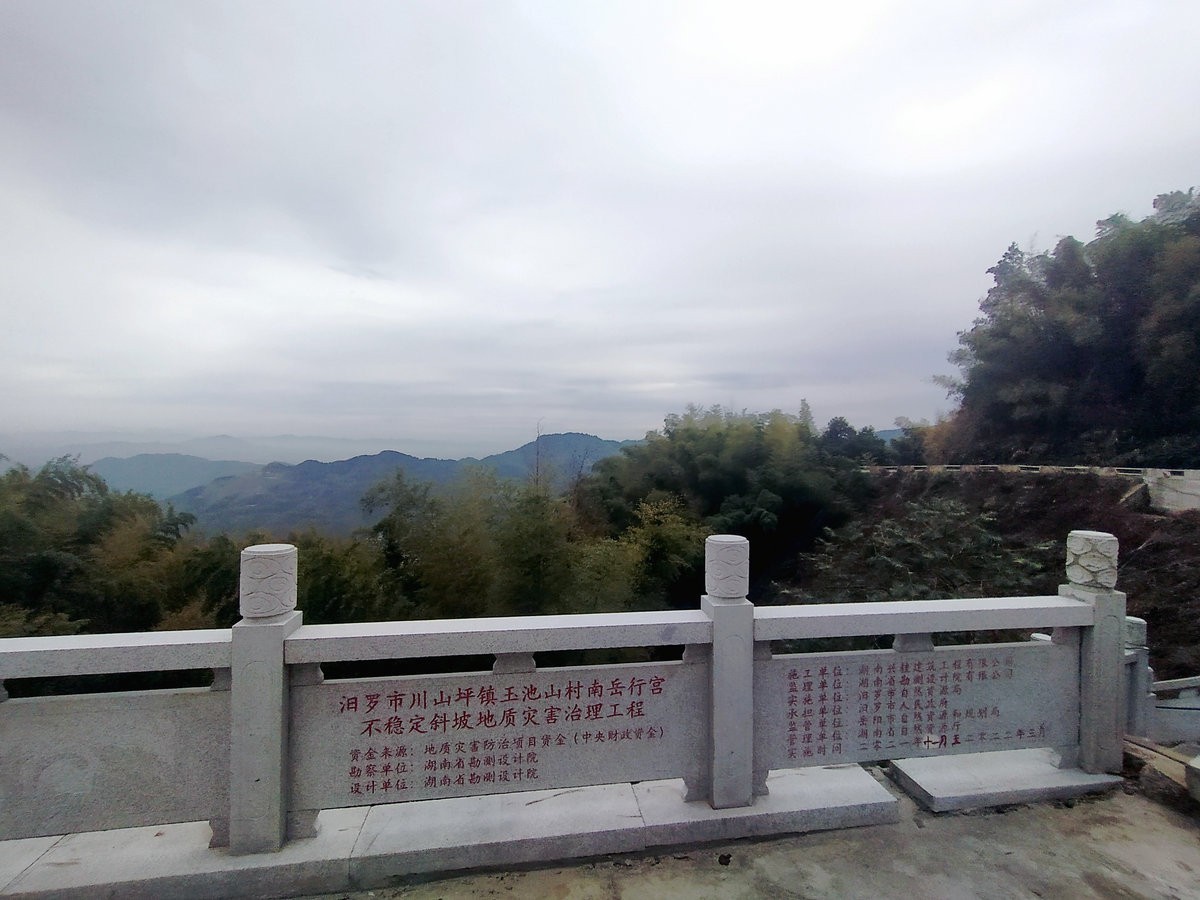 漫步星城 走街串巷（344）长沙北望第一山---玉池山