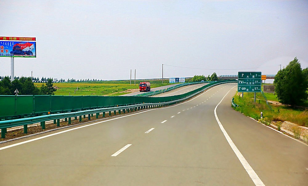 《不老松：纪实摄影》驰骋呼伦贝尔之6：路看前方！