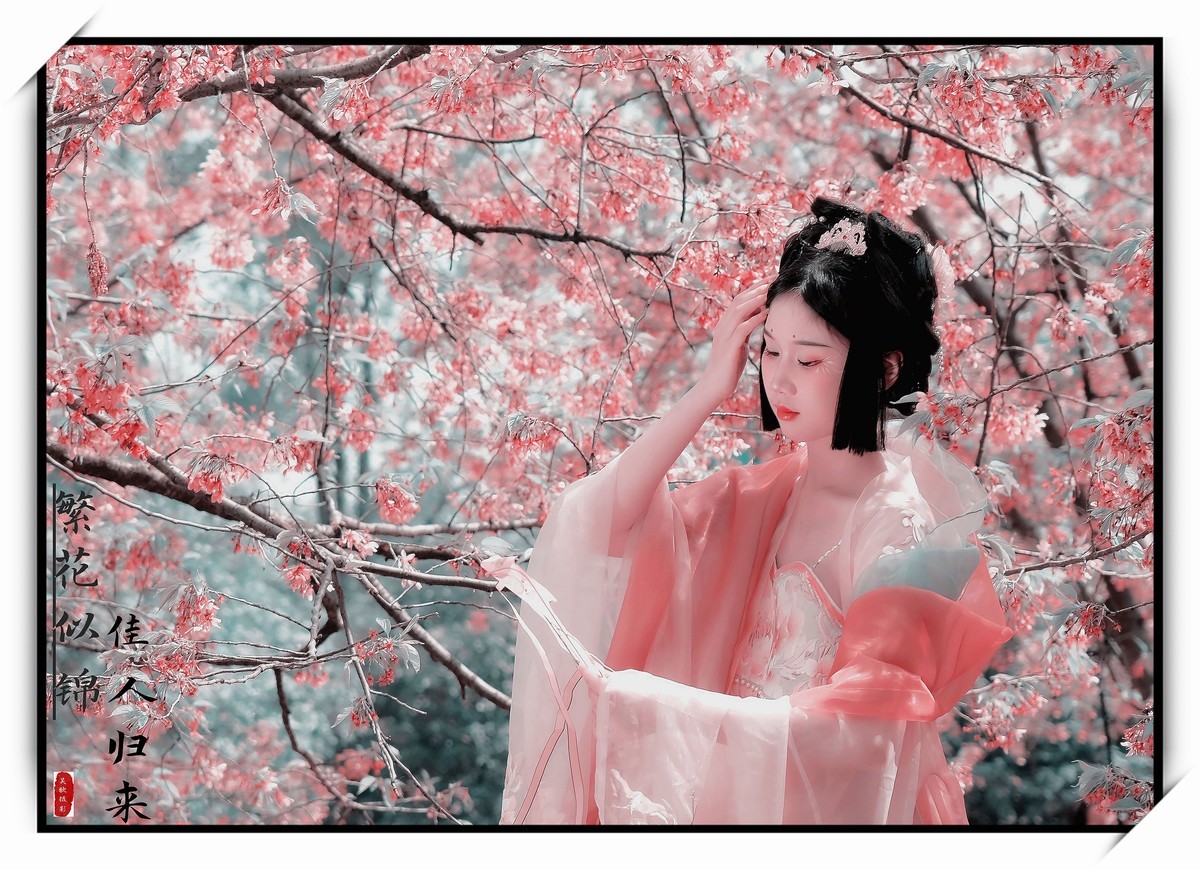 古风人像∶《繁花似锦，佳人归来》