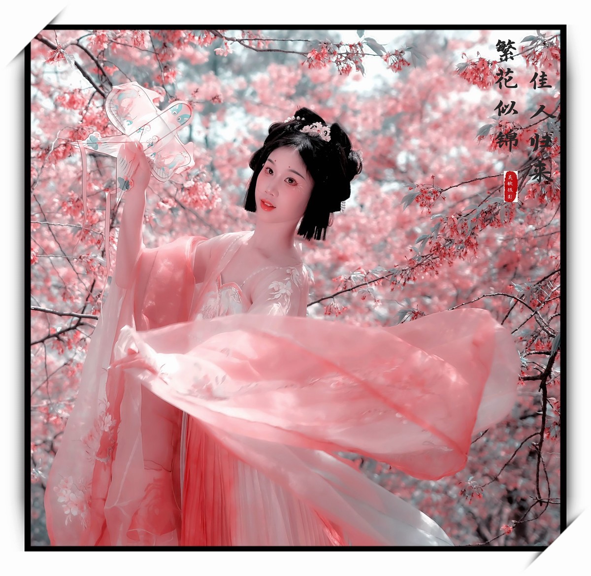 古风人像∶《繁花似锦，佳人归来》