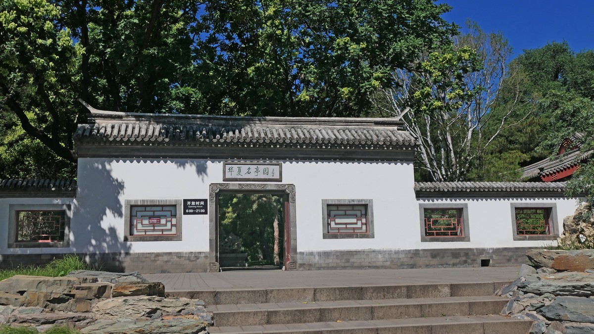 美丽的陶然亭公园景色