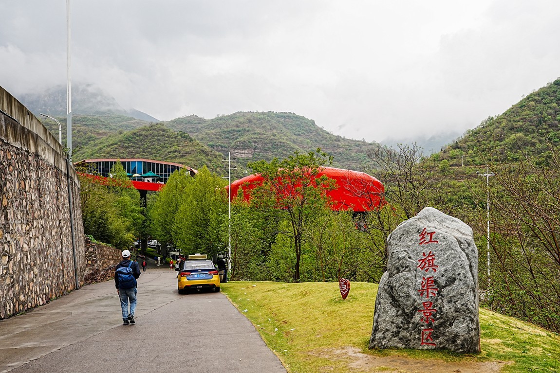 河南林县--红旗渠【3】各位老朋友新年好！！
