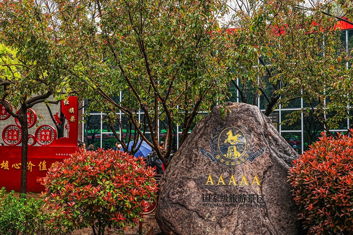 河南林县--红旗渠【3】各位老朋友新年好！！