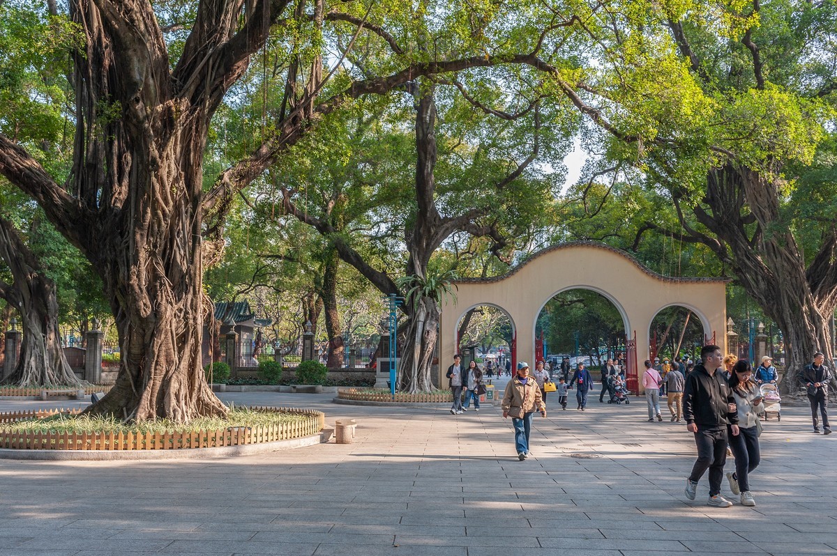 — 中山公园 —